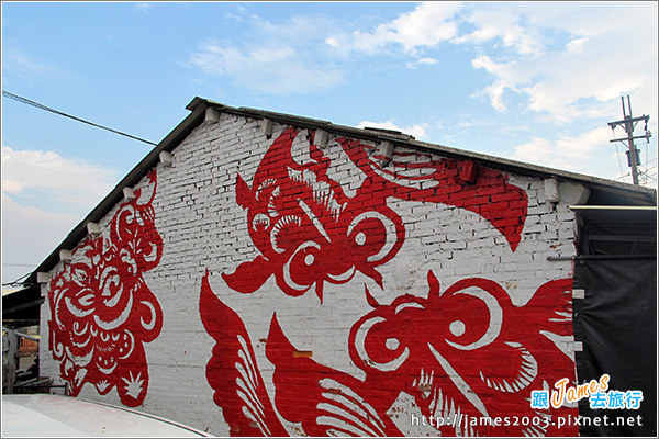 [雲林景點] 虎尾彩繪剪紙藝術村04.JPG