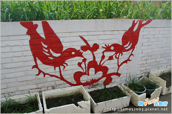 [雲林景點] 虎尾彩繪剪紙藝術村05.JPG