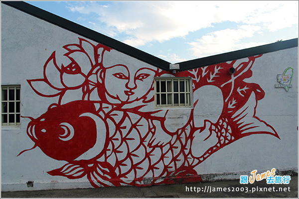 [雲林景點] 虎尾彩繪剪紙藝術村08.JPG