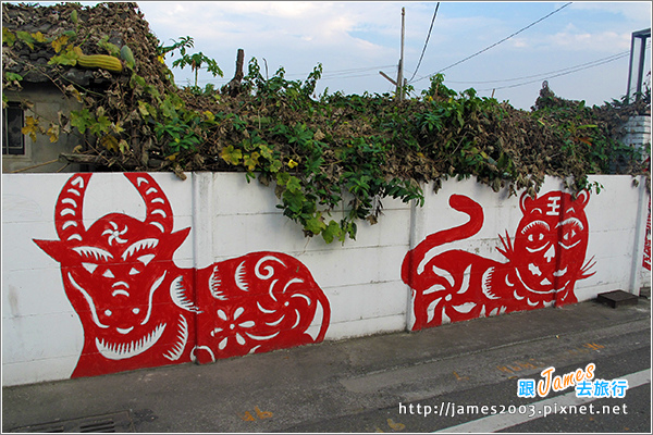 [雲林景點] 虎尾彩繪剪紙藝術村09.JPG