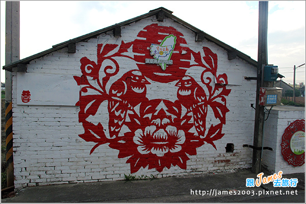 [雲林景點] 虎尾彩繪剪紙藝術村19.JPG