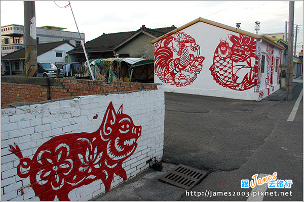 [雲林景點] 虎尾彩繪剪紙藝術村20.JPG