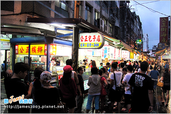 花蓮特色小吃-公正包子店01 花蓮特色小吃-公正包子店01