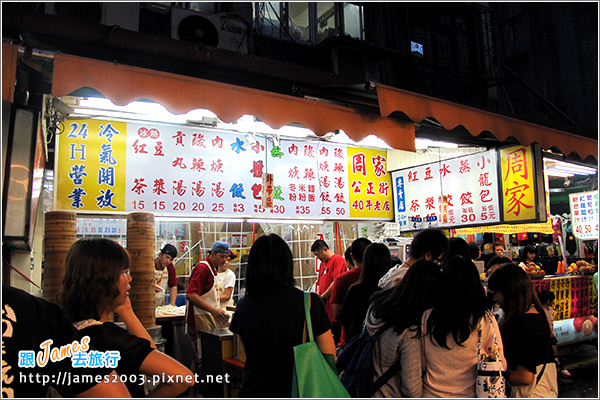 花蓮特色小吃-公正包子店03 花蓮特色小吃-公正包子店03