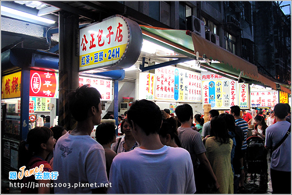 花蓮特色小吃-公正包子店02 花蓮特色小吃-公正包子店02