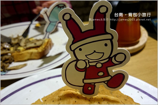 【台南美食】阿朗基公寓。咖啡館-台南神農街老屋民宿021.JPG 【台南美食】阿朗基公寓。咖啡館-台南神農街老屋民宿021.JPG