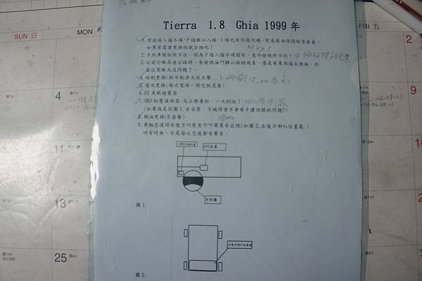 照片 012.jpg 照片 012.jpg