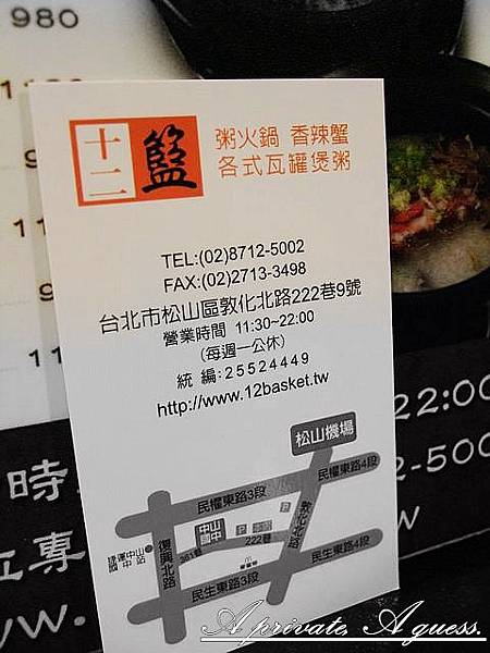 DSCF5512 DSCF5512