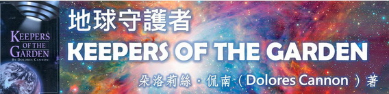 地球守護者Title-01-s 地球守護者Title-01-s