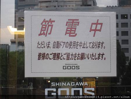 詹姆士a夢遊記4