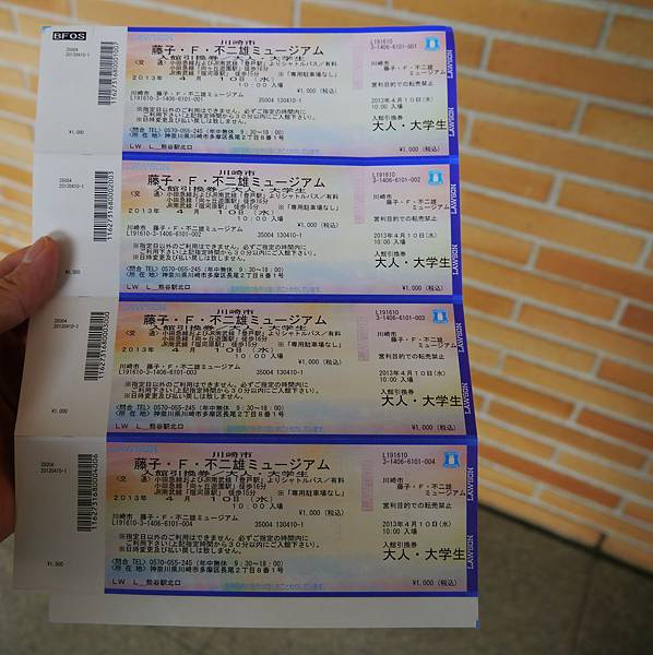 P117005501 P117005501