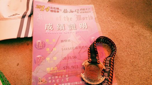 1959750_804830209531838_639905551_n