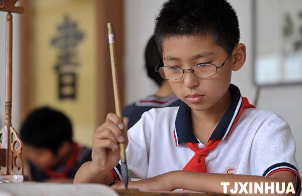 寫書法 人民網 xin_2830908061005718030334