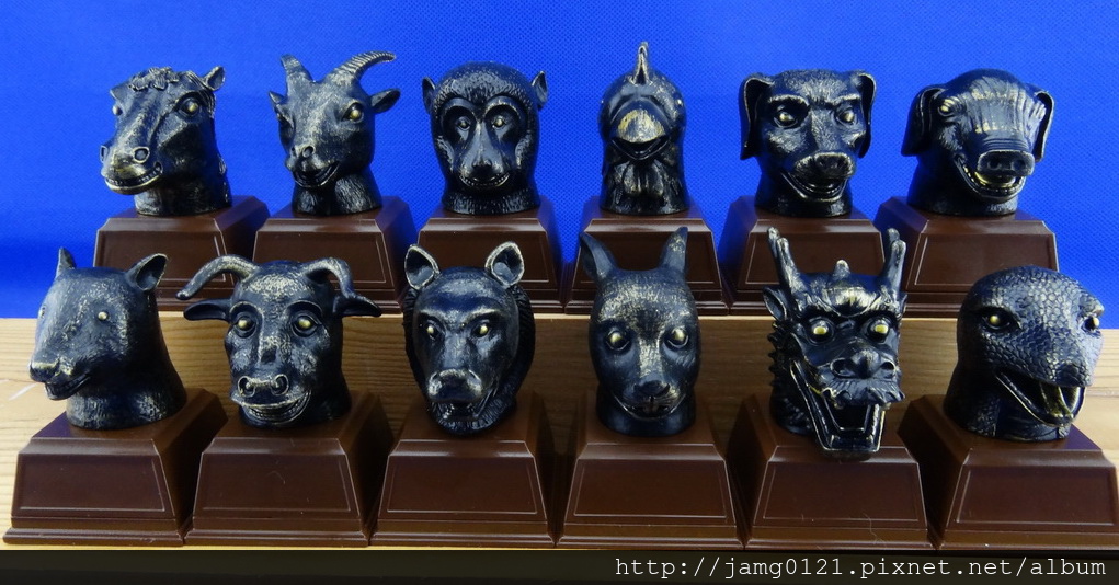扭蛋十二獸首_03.jpg 扭蛋十二獸首_03.jpg
