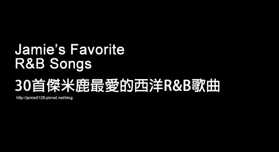 30faverR_Bsongz.jpg 30faverR_Bsongz.jpg