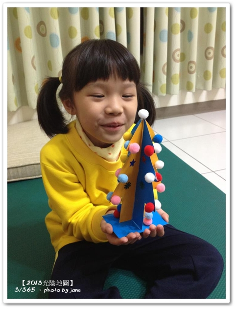 20130103 20130103