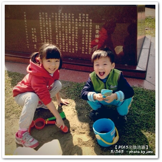20130105 20130105