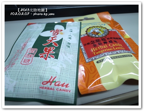20130207 20130207