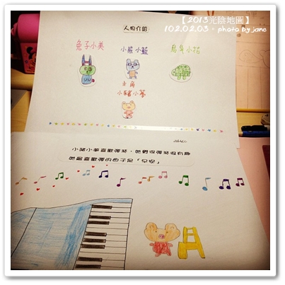 20130203 20130203