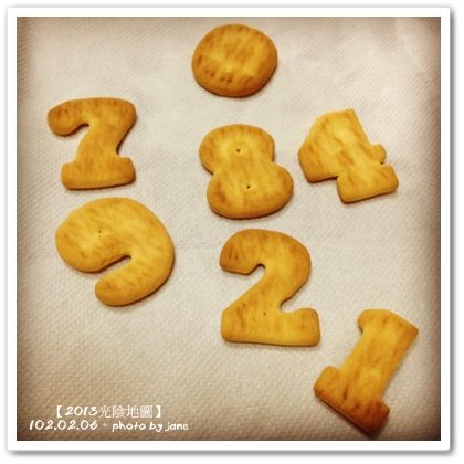 20130206 20130206