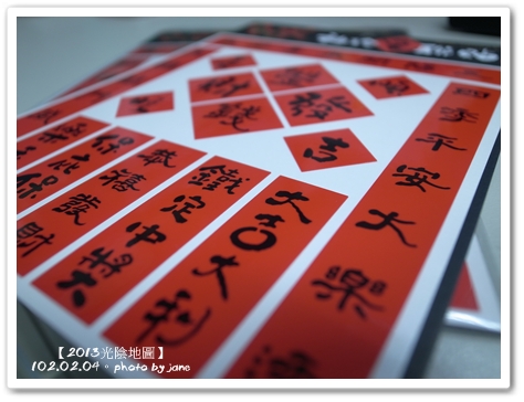 20130204 20130204
