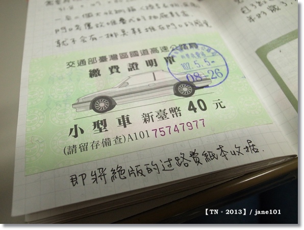 R1154223.JPG R1154223.JPG