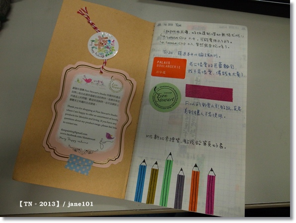 R1154238.JPG R1154238.JPG