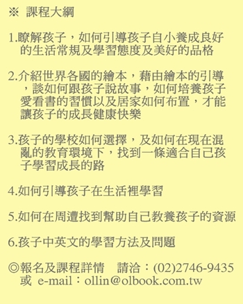 成長課程3.jpg 成長課程3.jpg