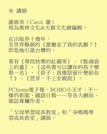 成長課程2.jpg 成長課程2.jpg