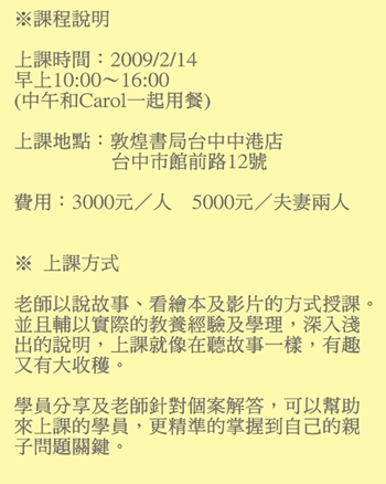成長課程1.jpg 成長課程1.jpg