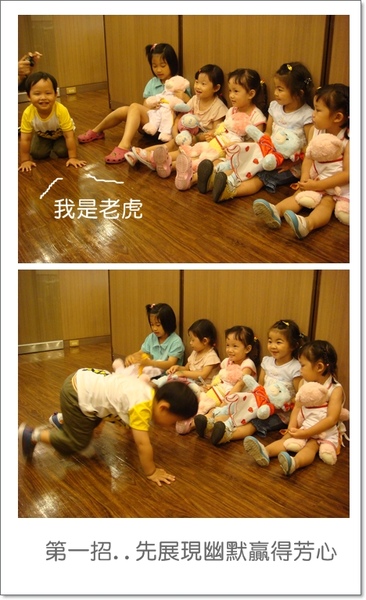 三歲生日趴14.jpg 三歲生日趴14.jpg