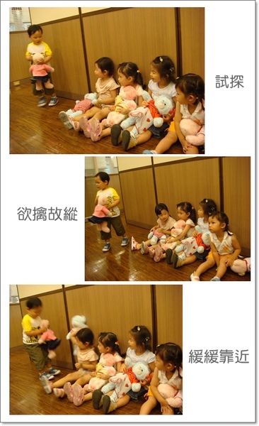 三歲趴13.jpg 三歲趴13.jpg