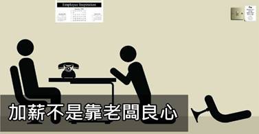 MIS網路自動收入系統一定要拉人才有錢嗎? MIS網路自動收入系統一定要拉人才有錢嗎?