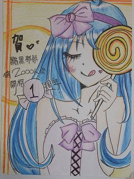 1342531246-177680378_l