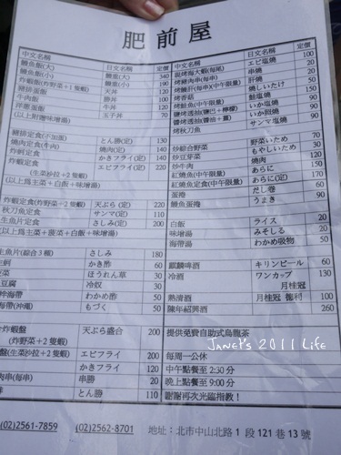 P1060786.JPG