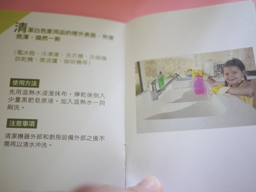 多功能亞麻油黑肥皂
