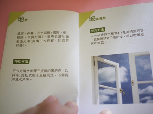 多功能亞麻油黑肥皂