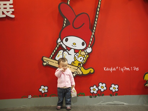 1001019 [1y7m17d]