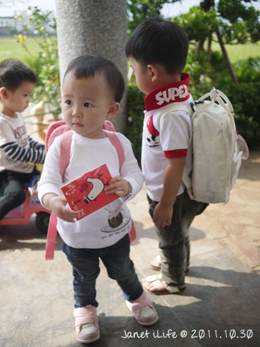 1001030 [1y7m28d]