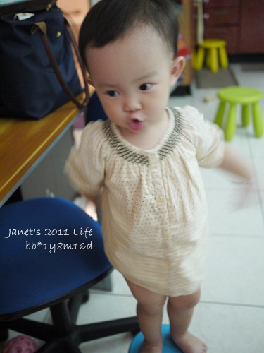 1001118 [1y8m16d]