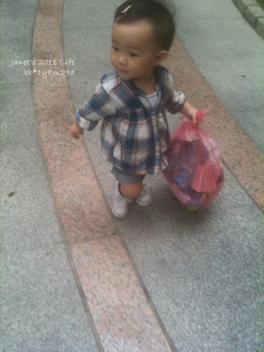 1001201 [1y8m29d]
