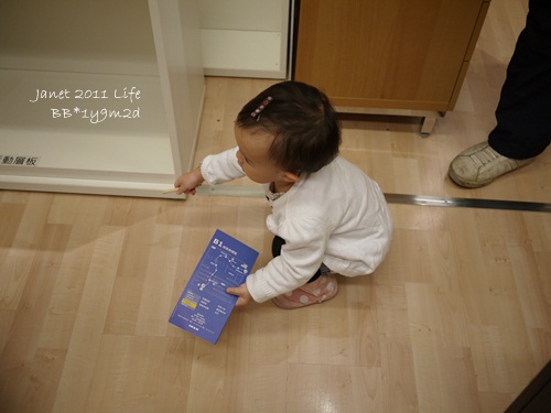 1001204 [1y9m2d]