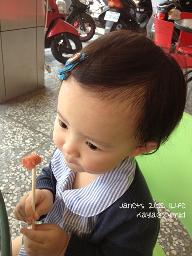 1010413 [2y1m11d]