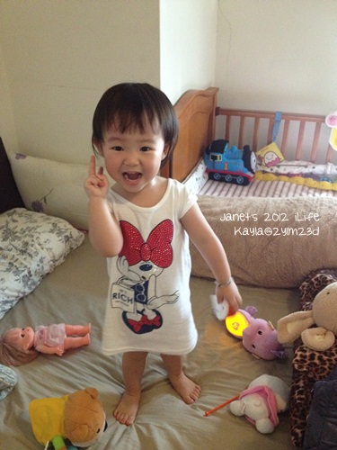 1010425 [2y1m23d]