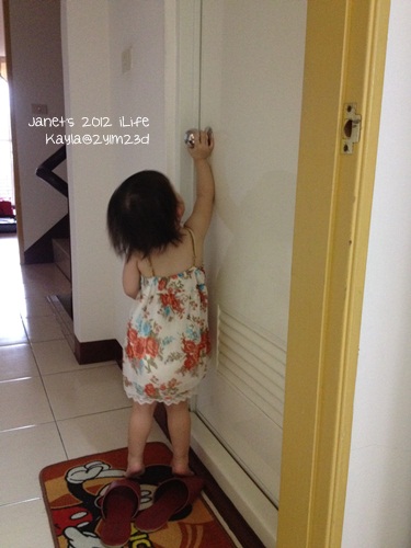 1010425 [2y1m23d]