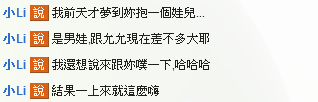 capture-20120517-234635