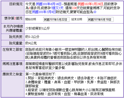 20120616