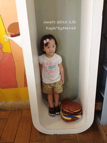 20120820 [2y5m18d]