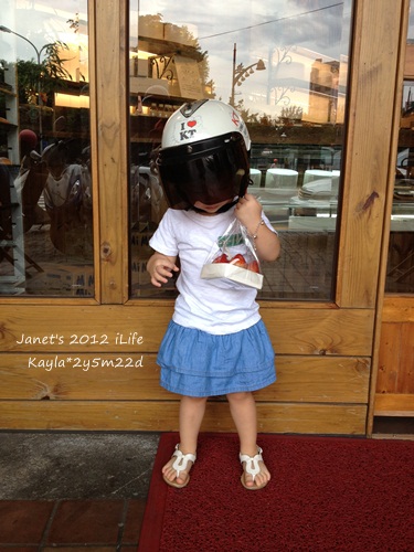 1010824 [2y5m22d]