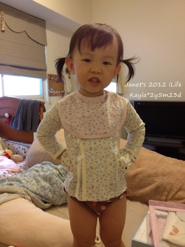 1010825 [2y5m23d]